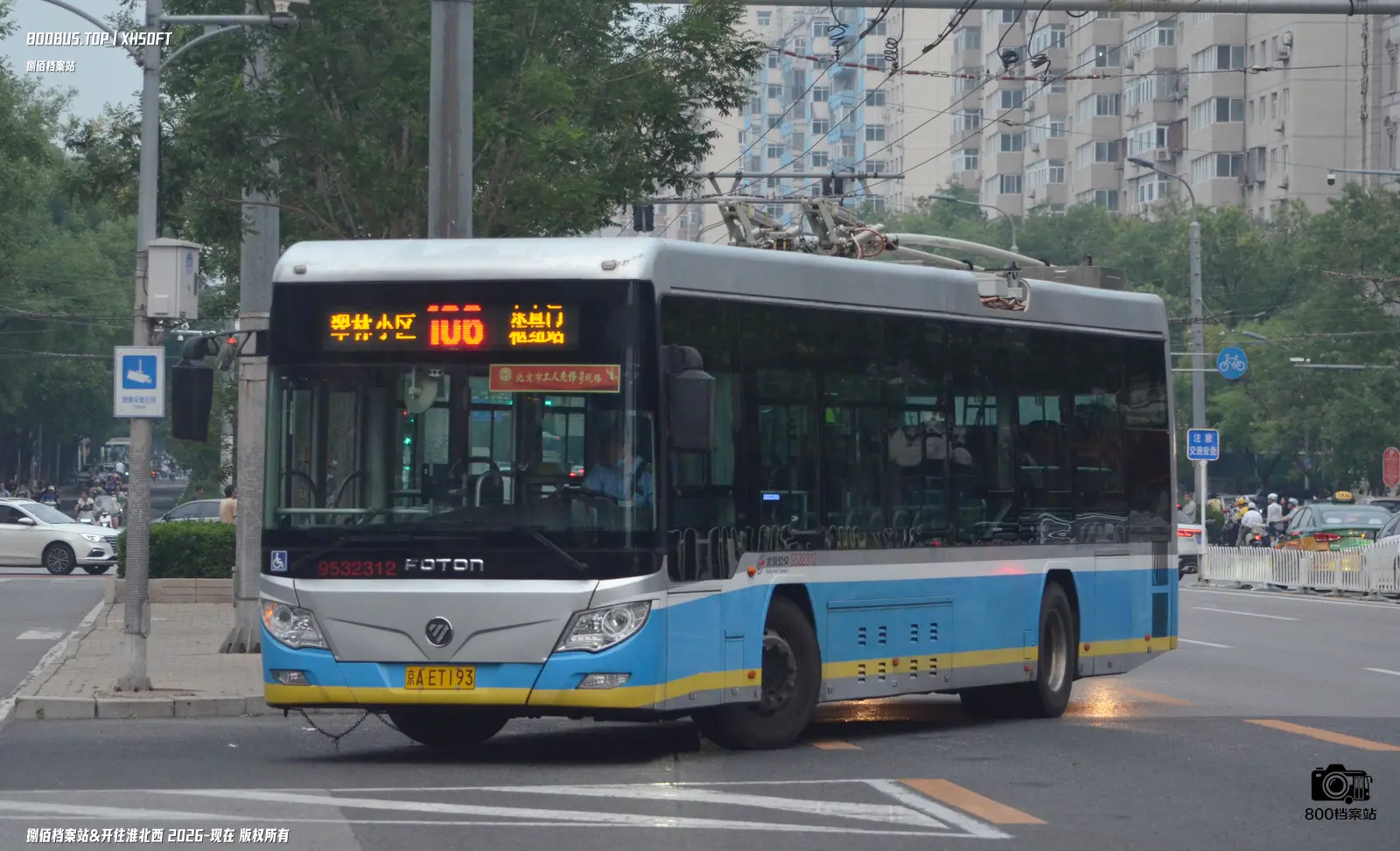 Bus Archive