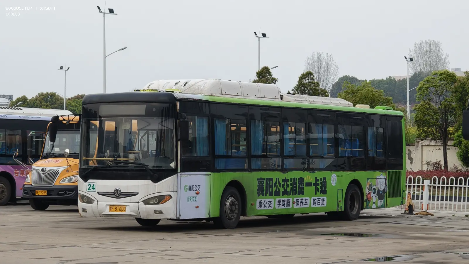 Bus Archive