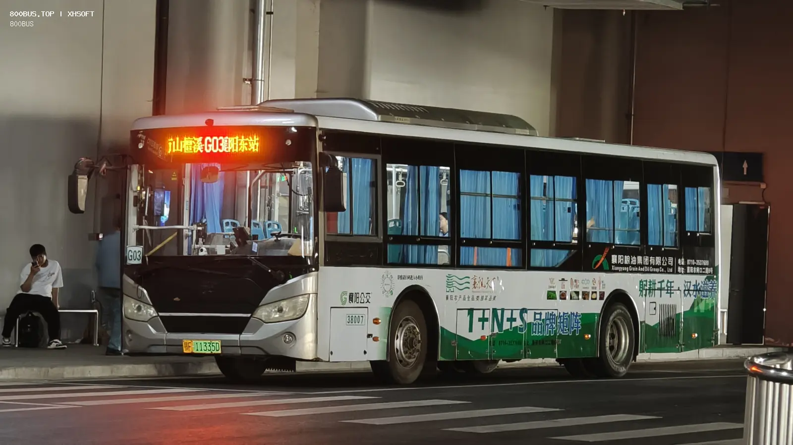 Bus Archive