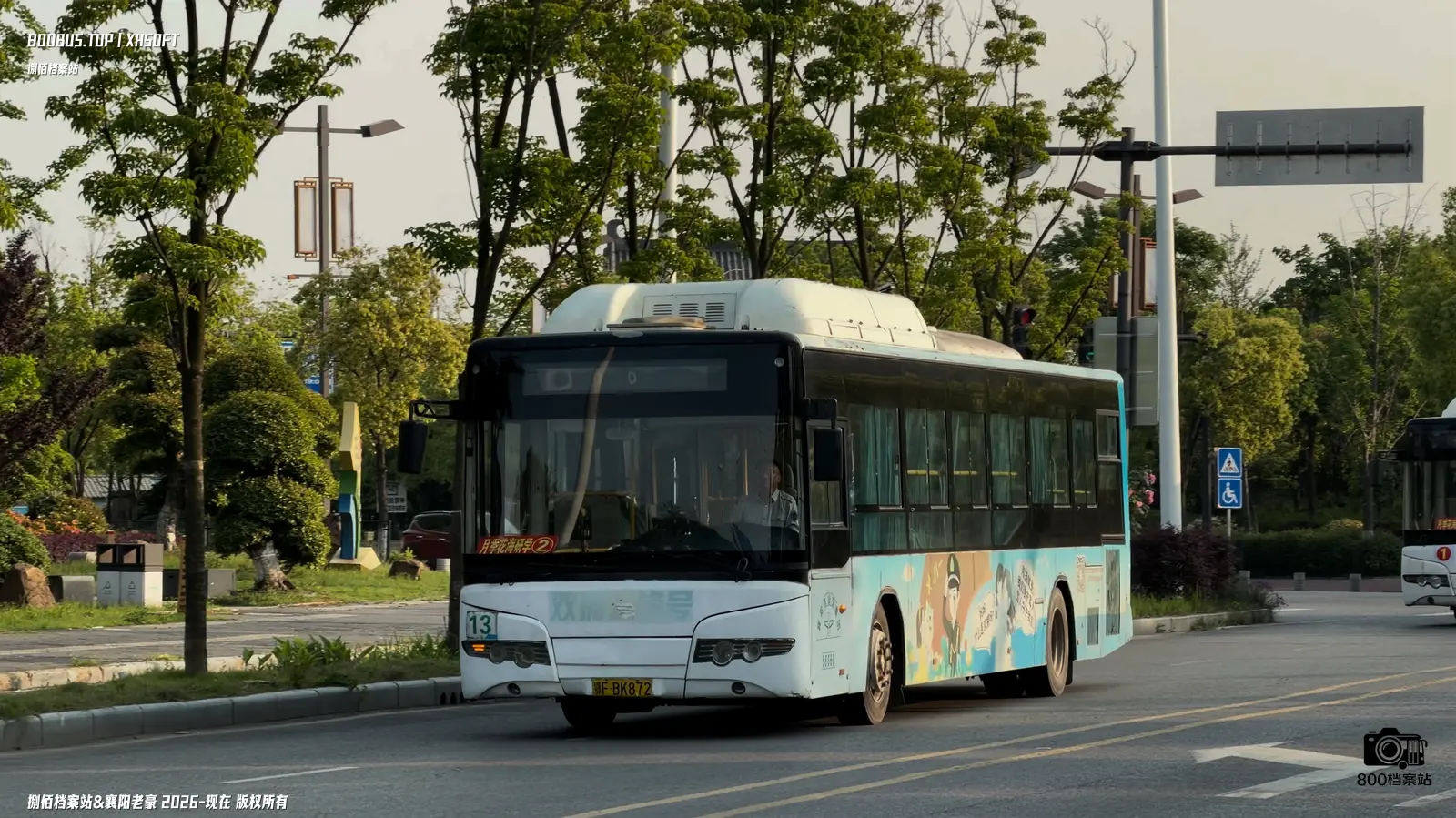 Bus Archive