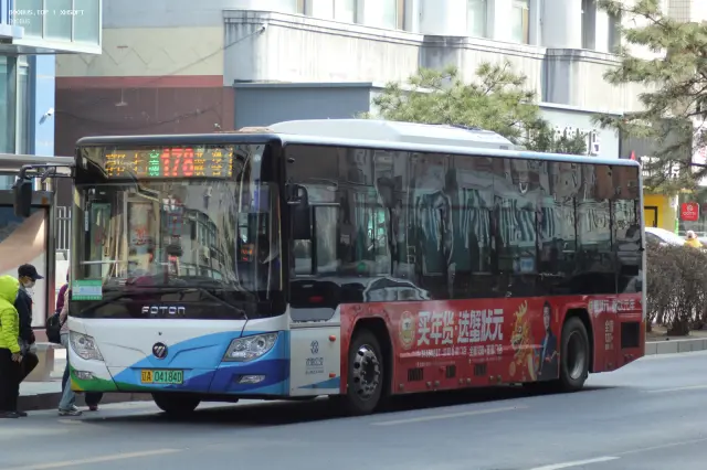 辽A 04184D