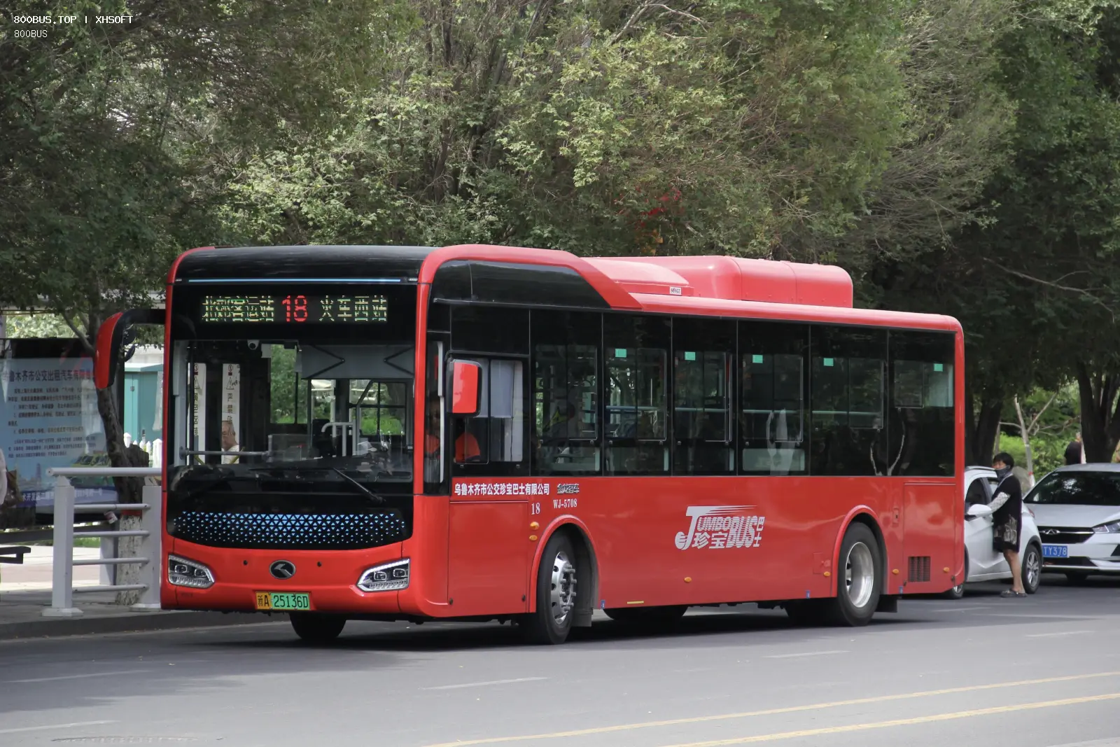 Bus Archive