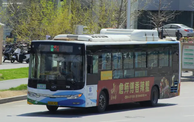 辽A BC932
