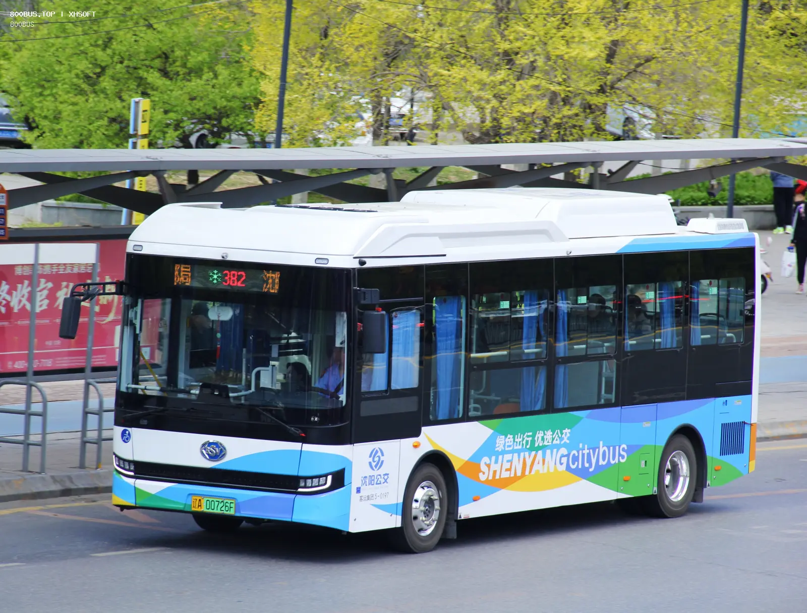 Bus Archive