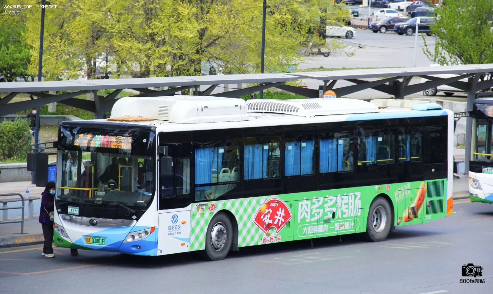 Bus Archive