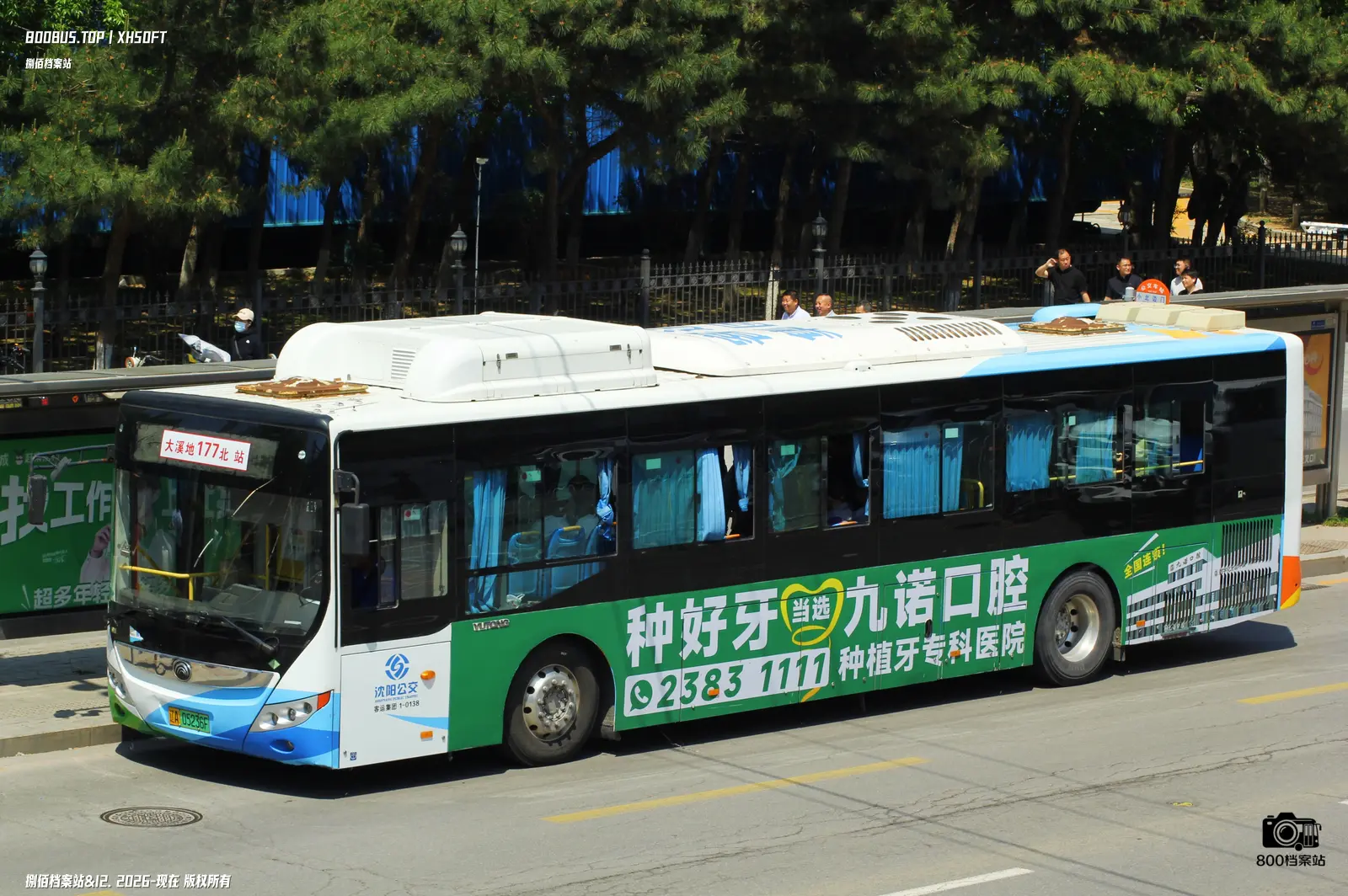 Bus Archive