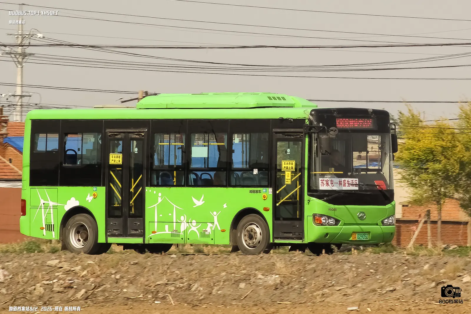 Bus Archive
