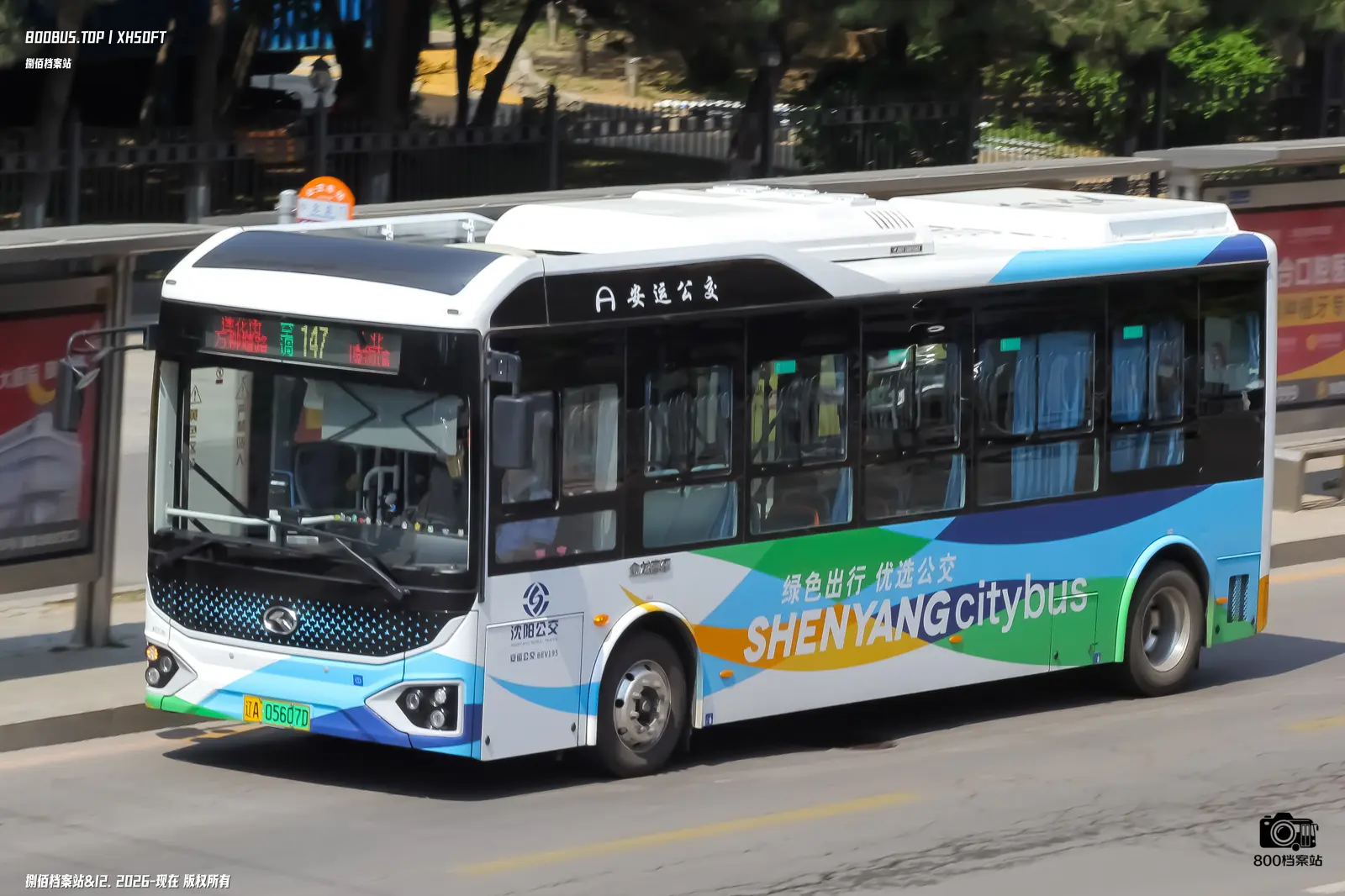 Bus Archive