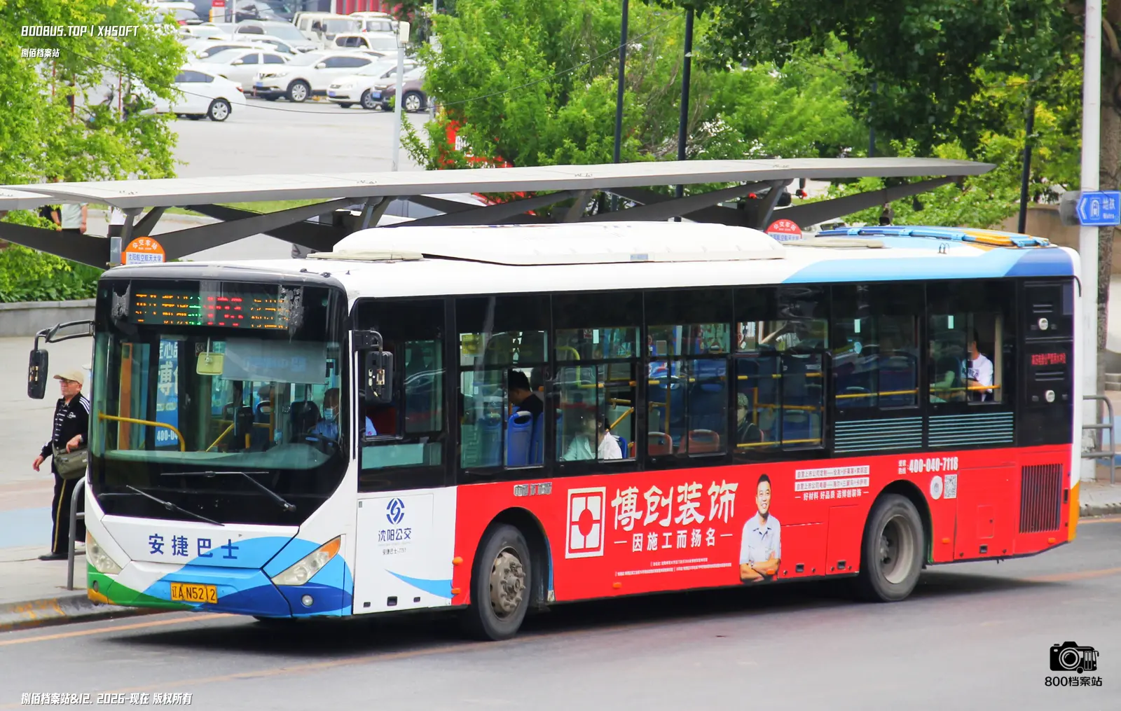 Bus Archive