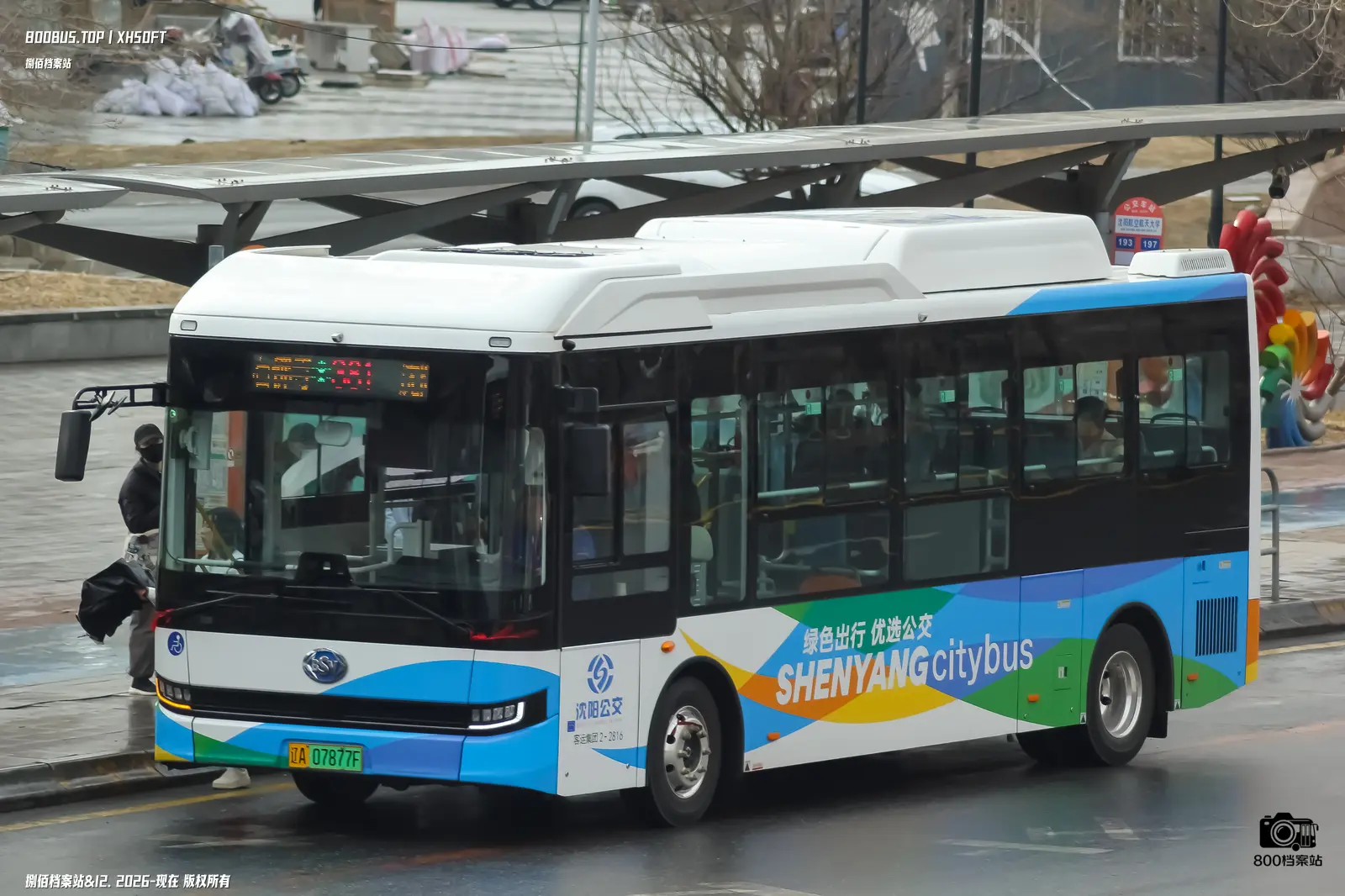 Bus Archive