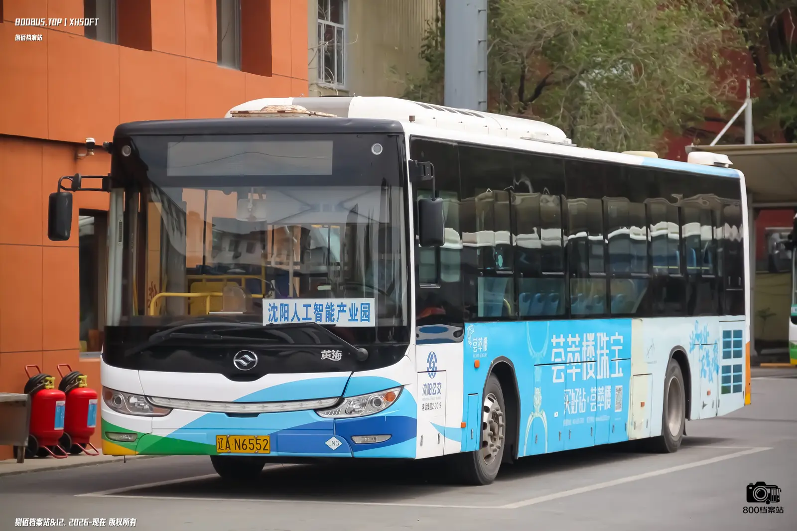 Bus Archive
