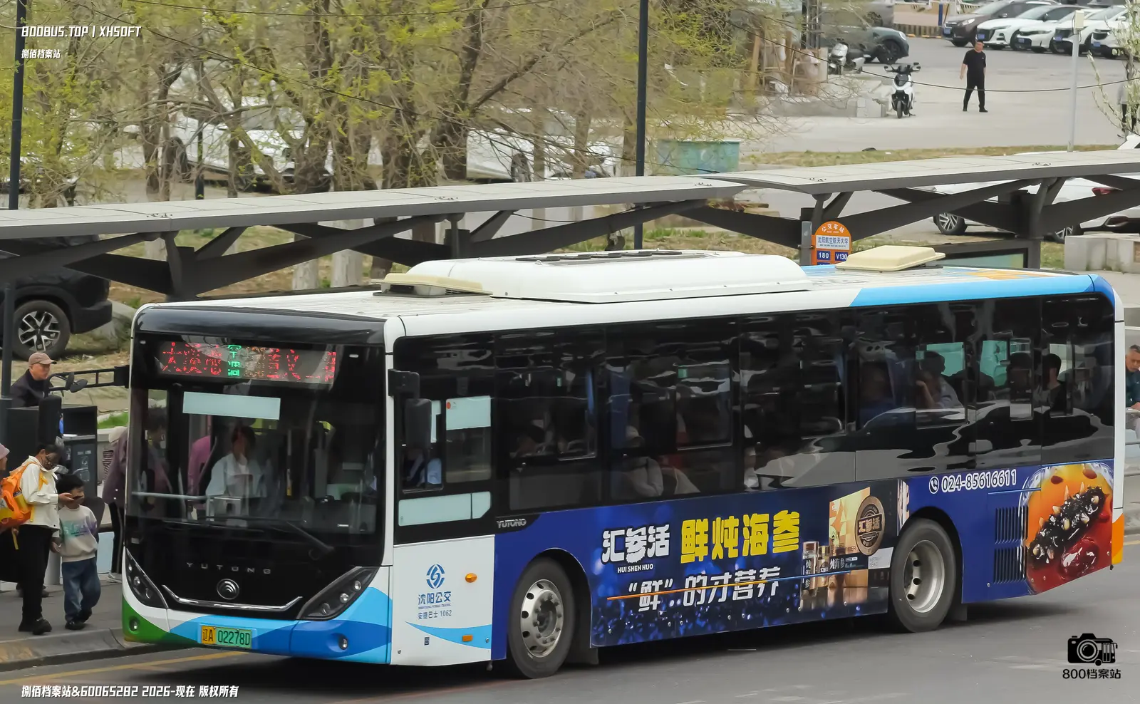 Bus Archive