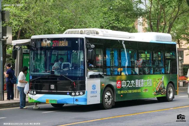 辽A 03777D
