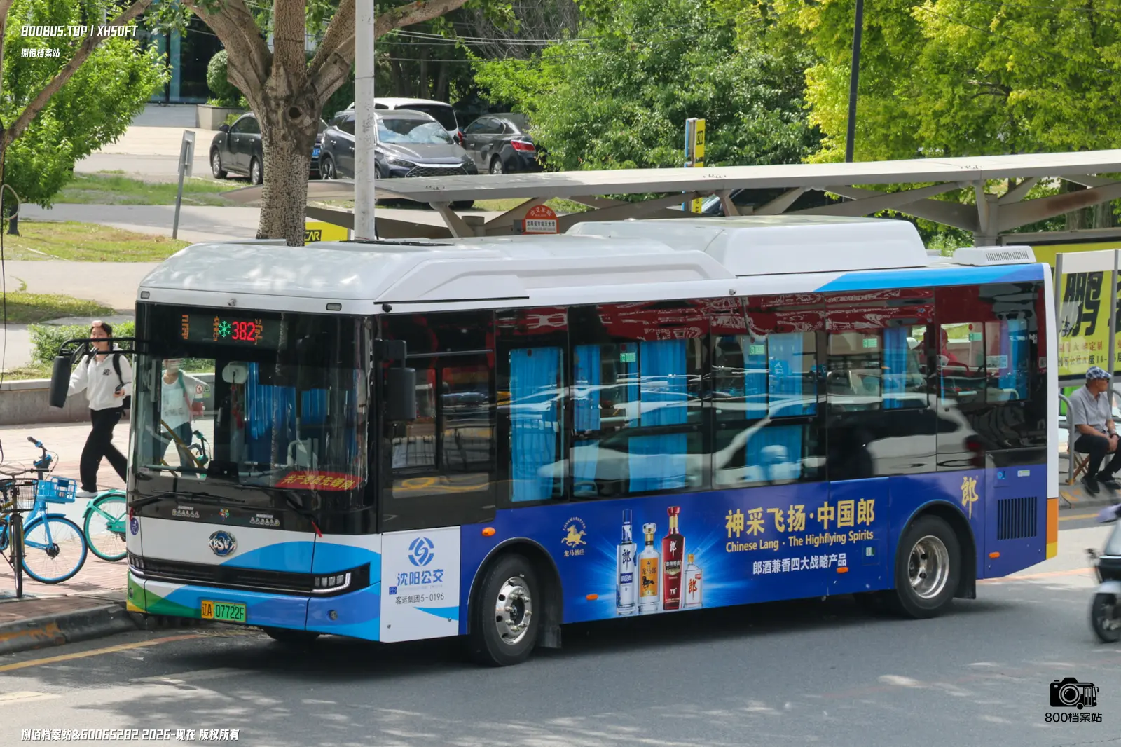 Bus Archive