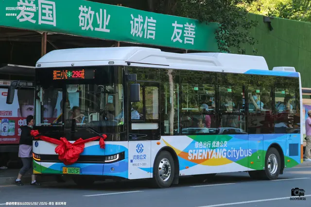 辽A 08373F