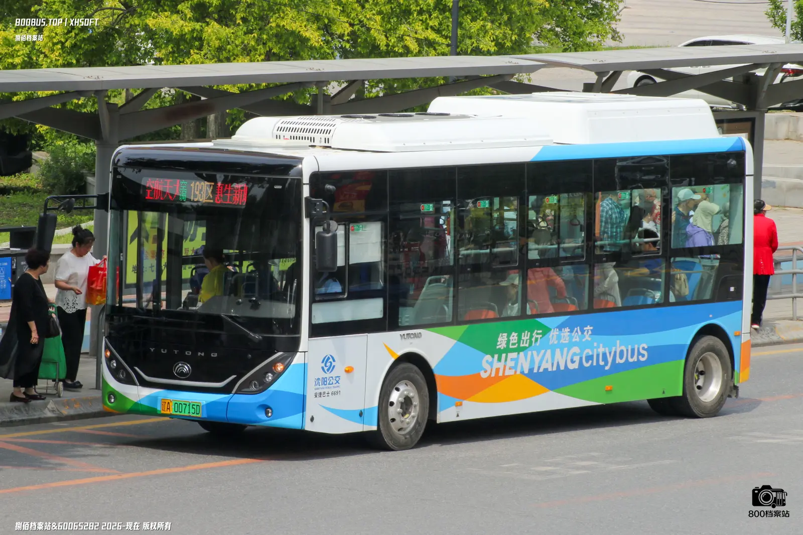 Bus Archive