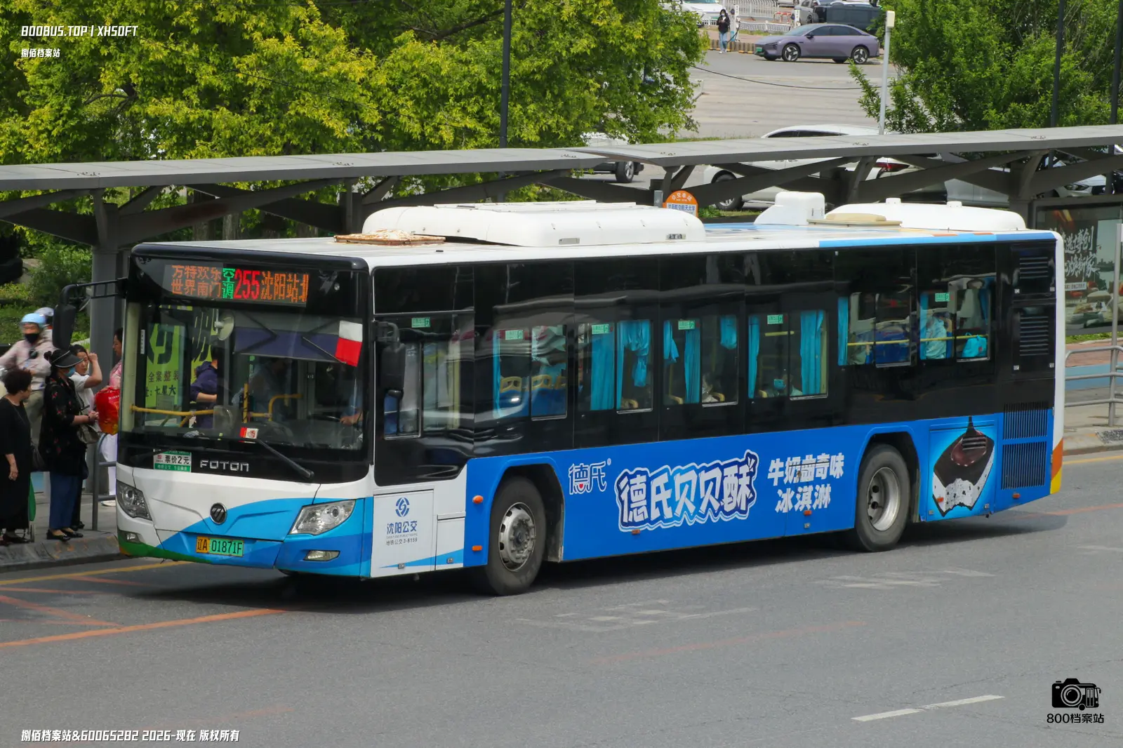 Bus Archive
