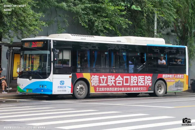 800BUS