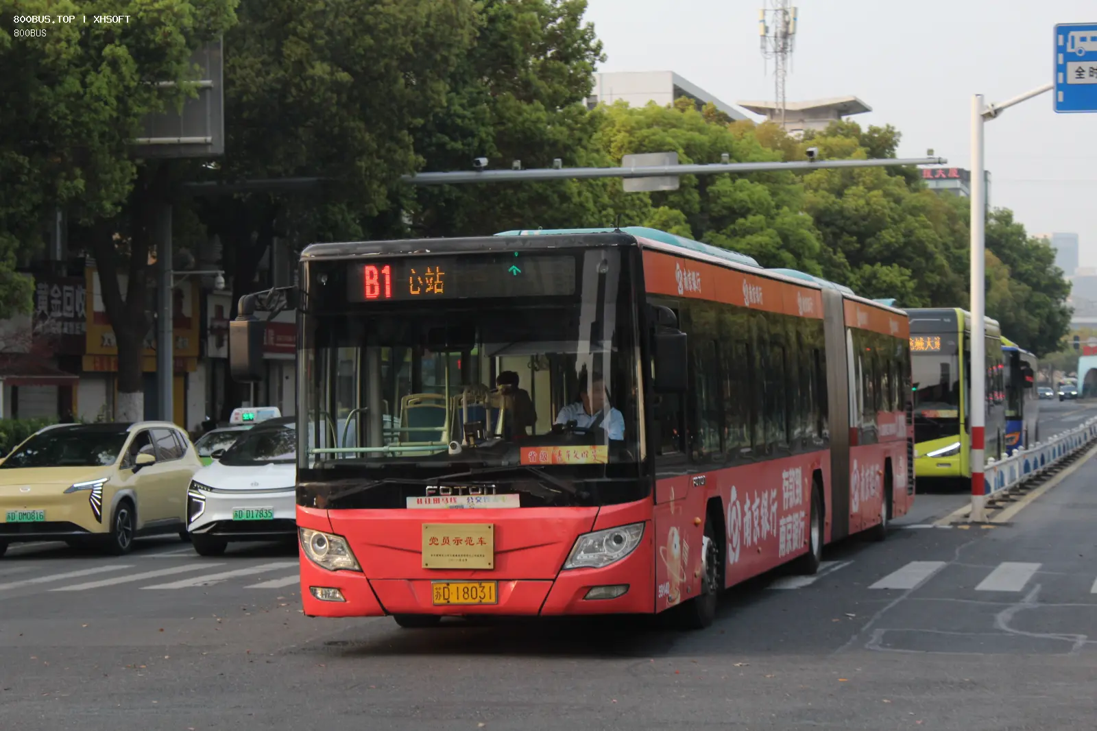 Bus Archive