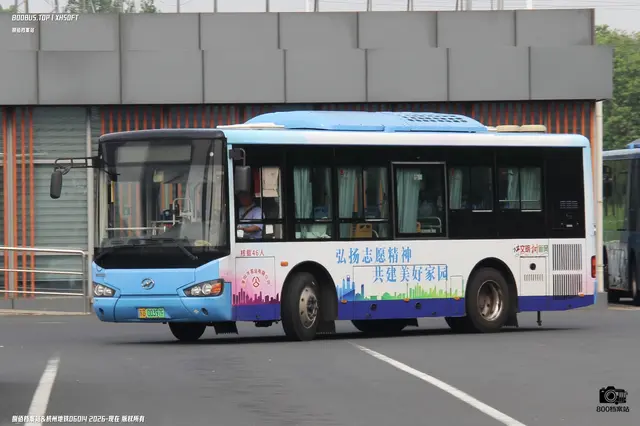 800BUS
