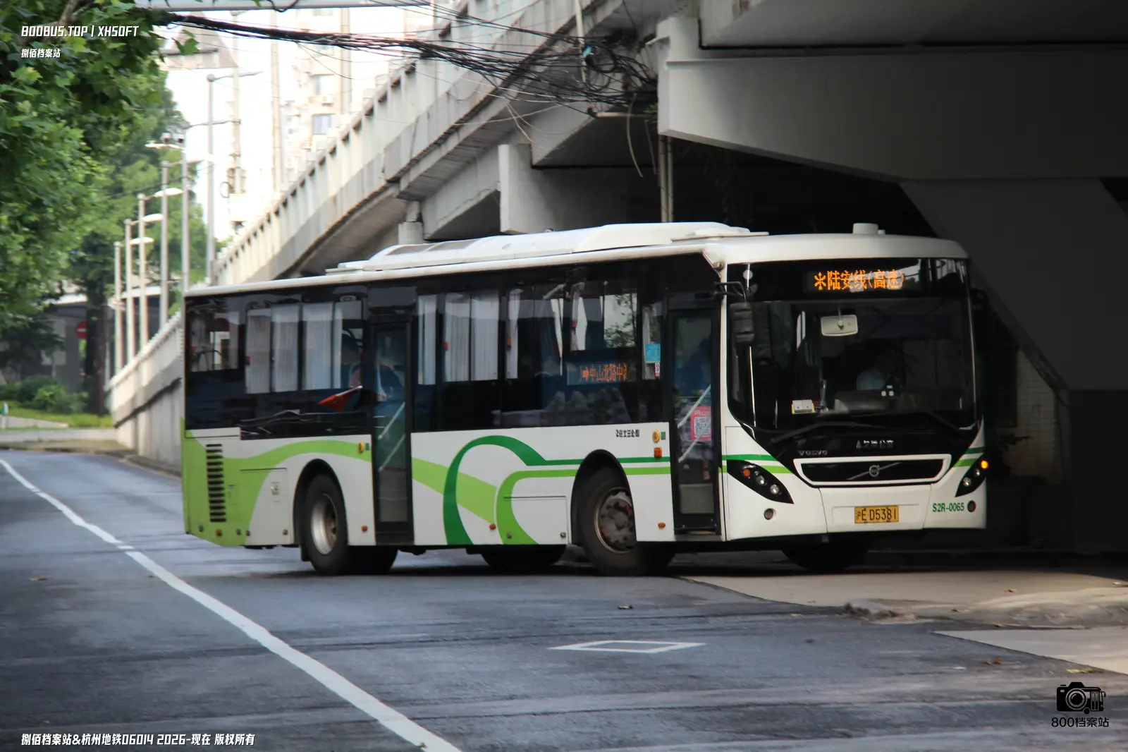 Bus Archive