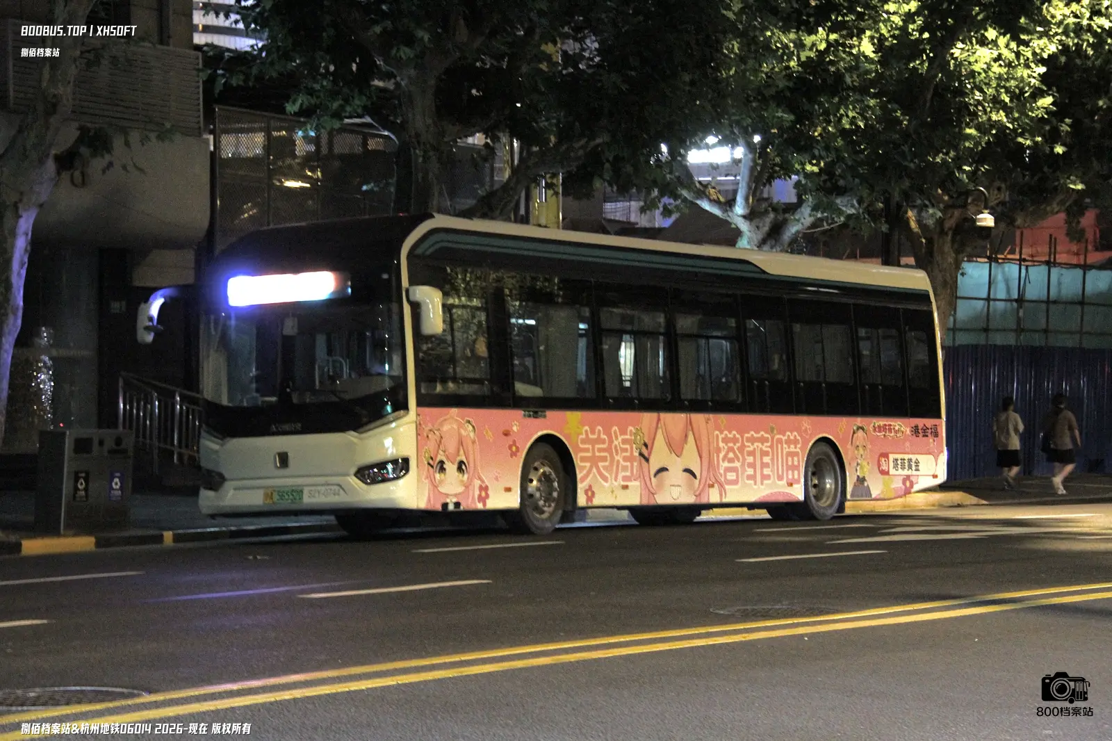 Bus Archive