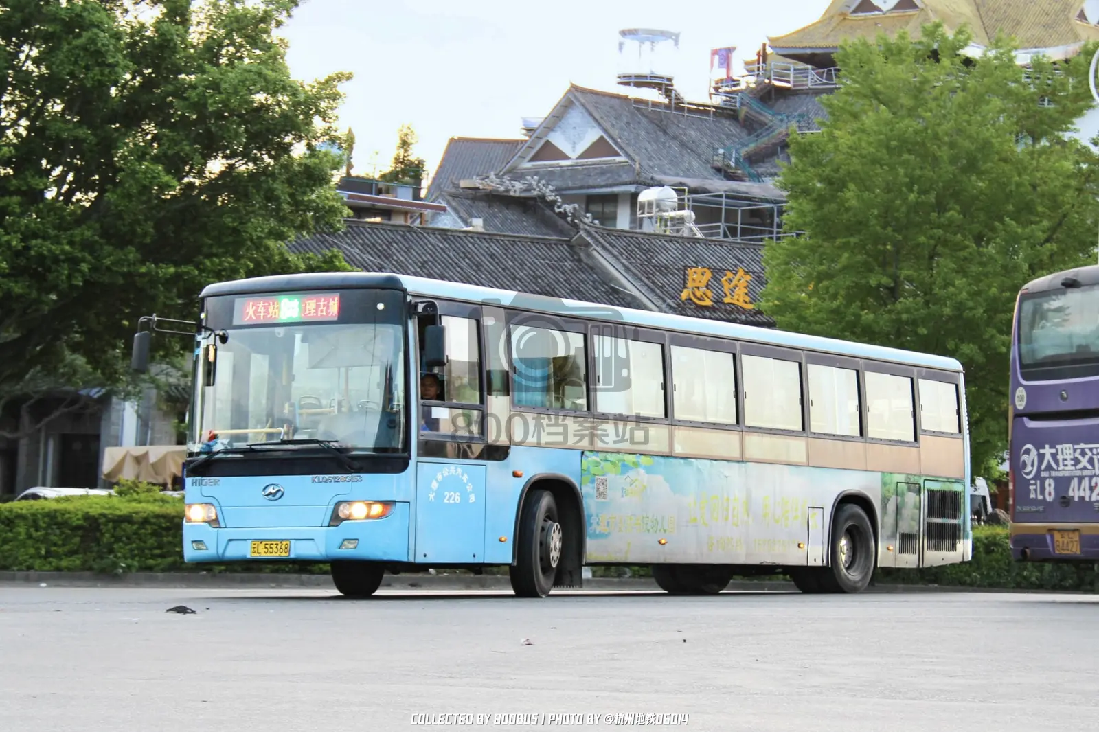 Bus Archive