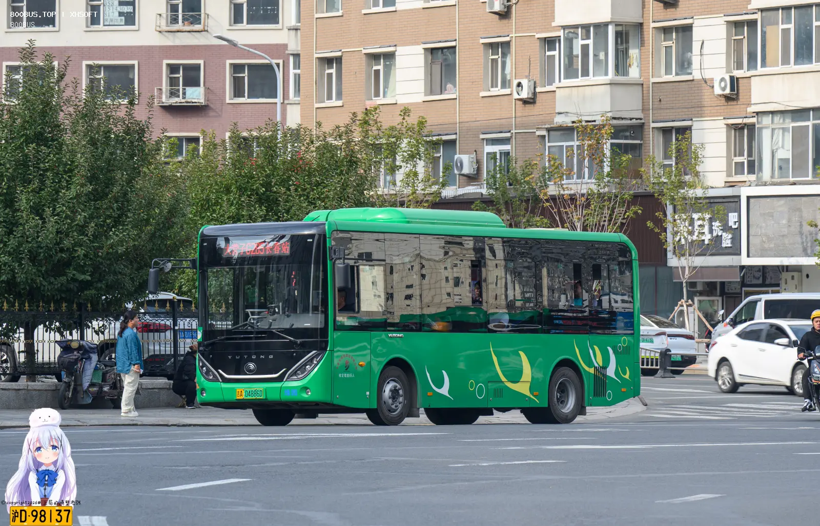 Bus Archive
