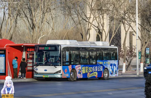 宁A.03153D