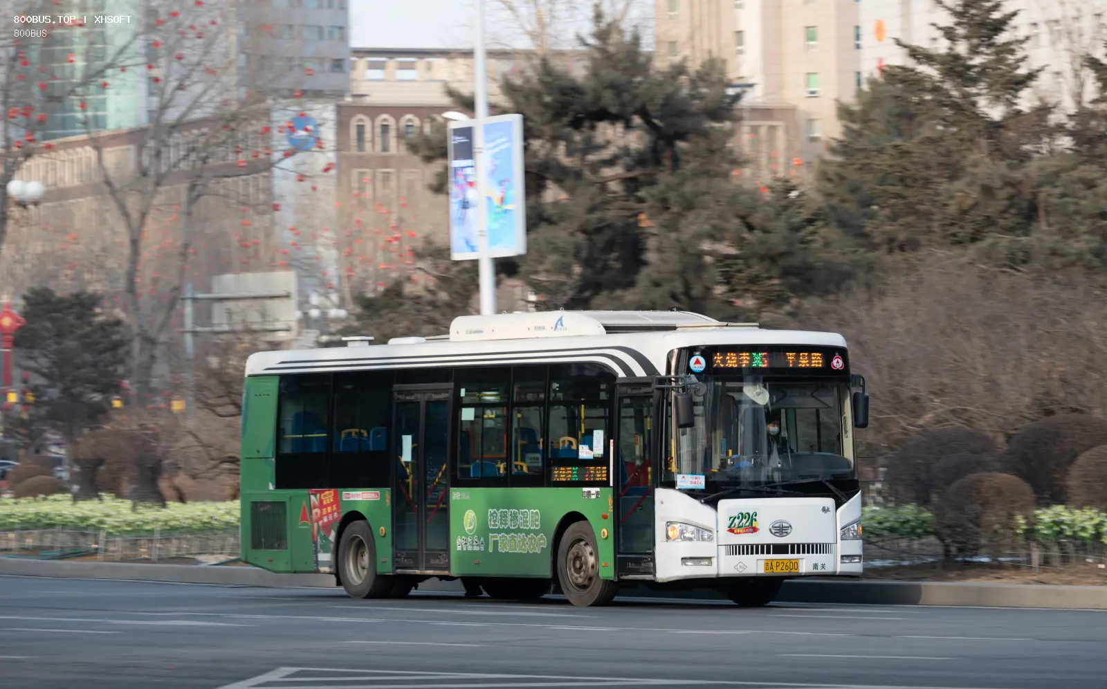 Bus Archive