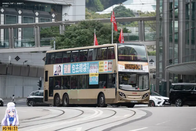 SK 7820