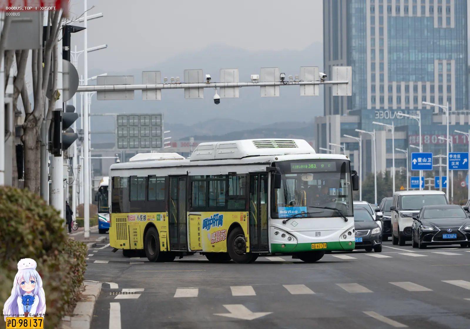 Bus Archive