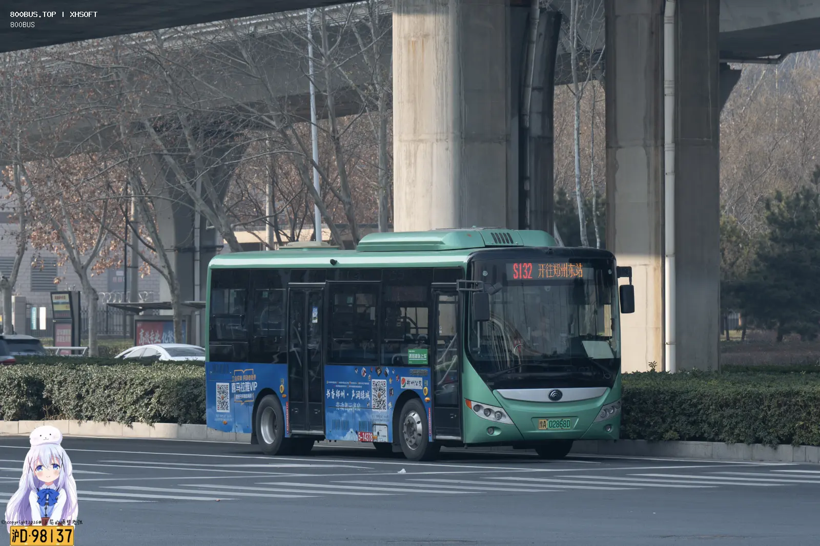 Bus Archive
