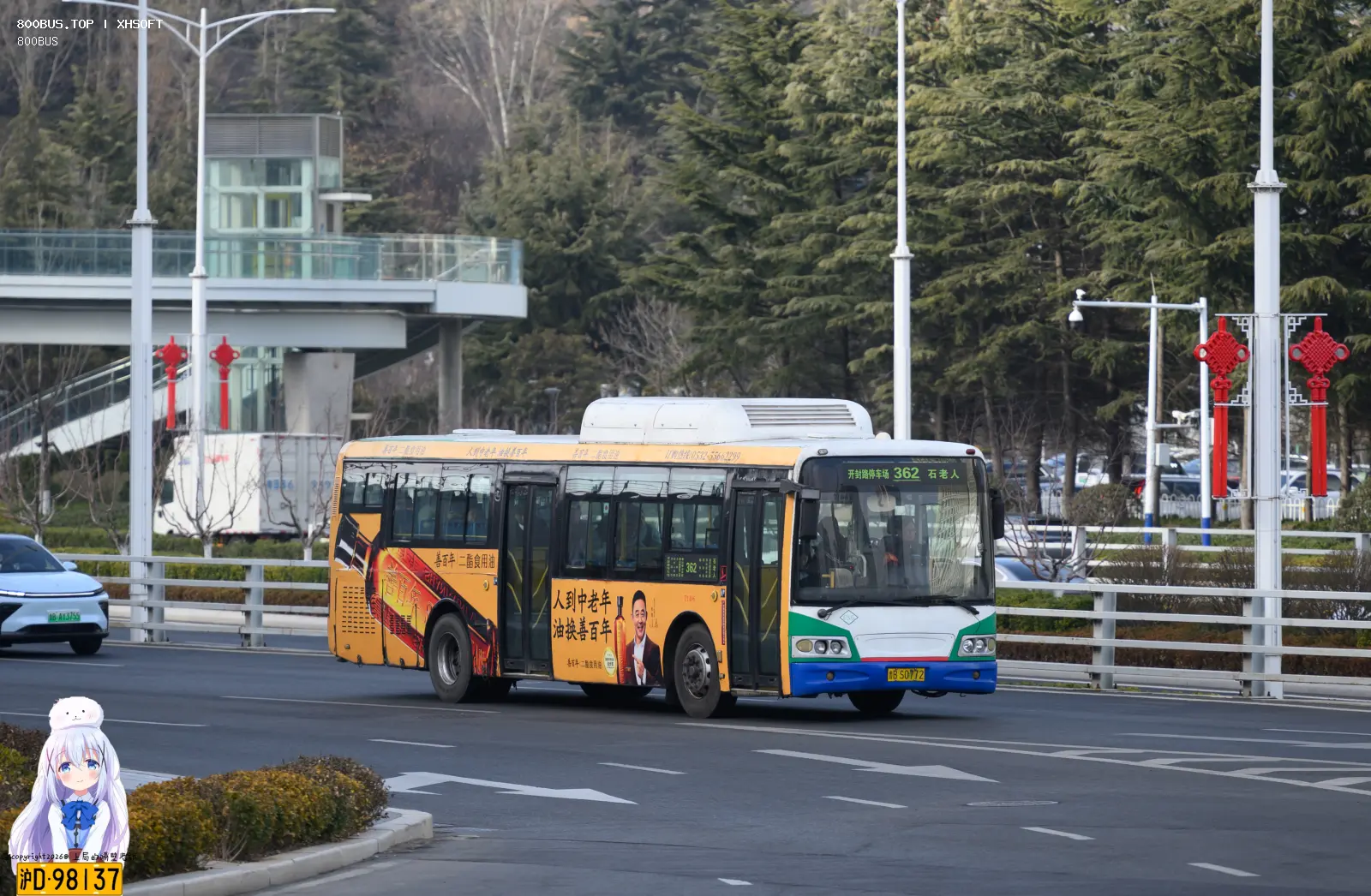 Bus Archive