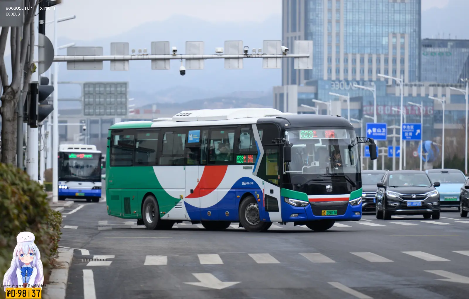Bus Archive