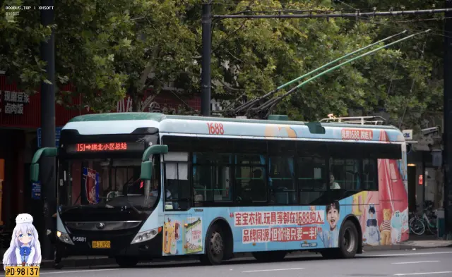 浙A.2J890