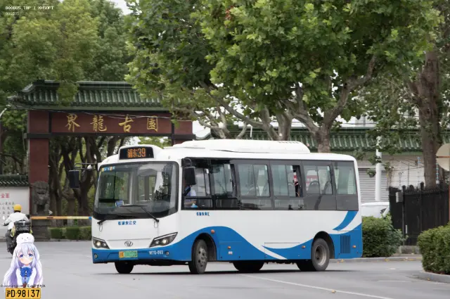 沪A.04312D
