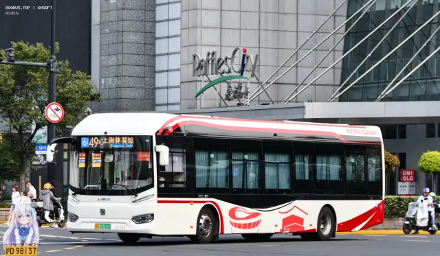 沪A 55705D