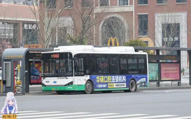 鄂A 36782D