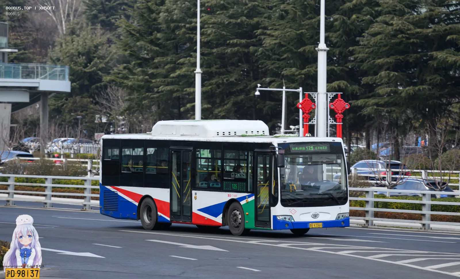 Bus Archive