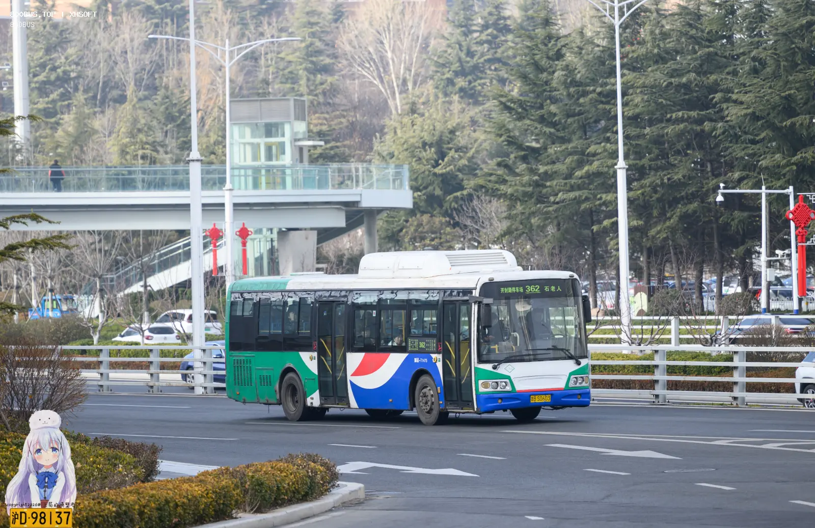 Bus Archive
