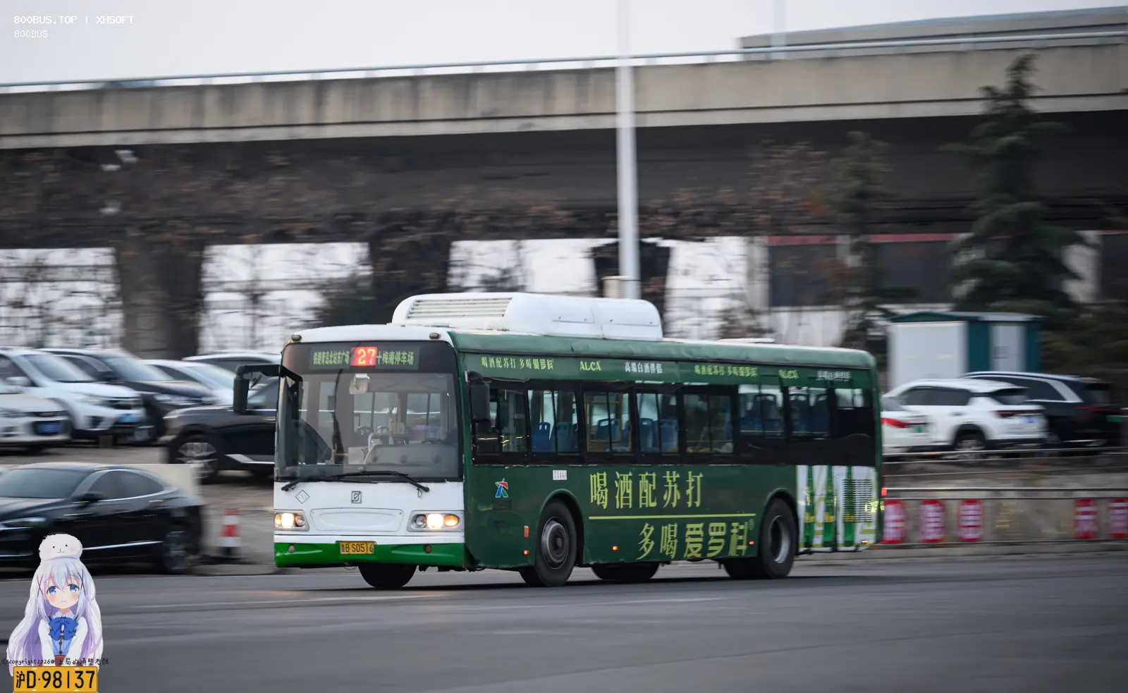 Bus Archive