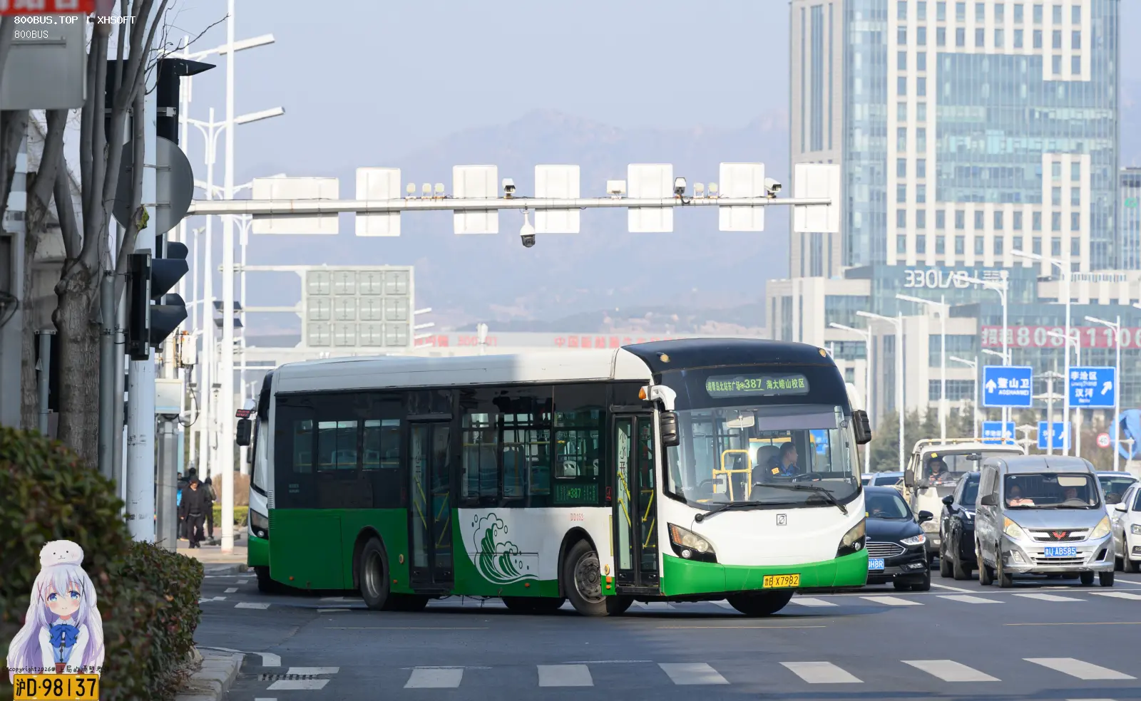 Bus Archive