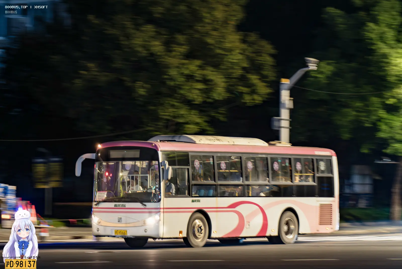 Bus Archive