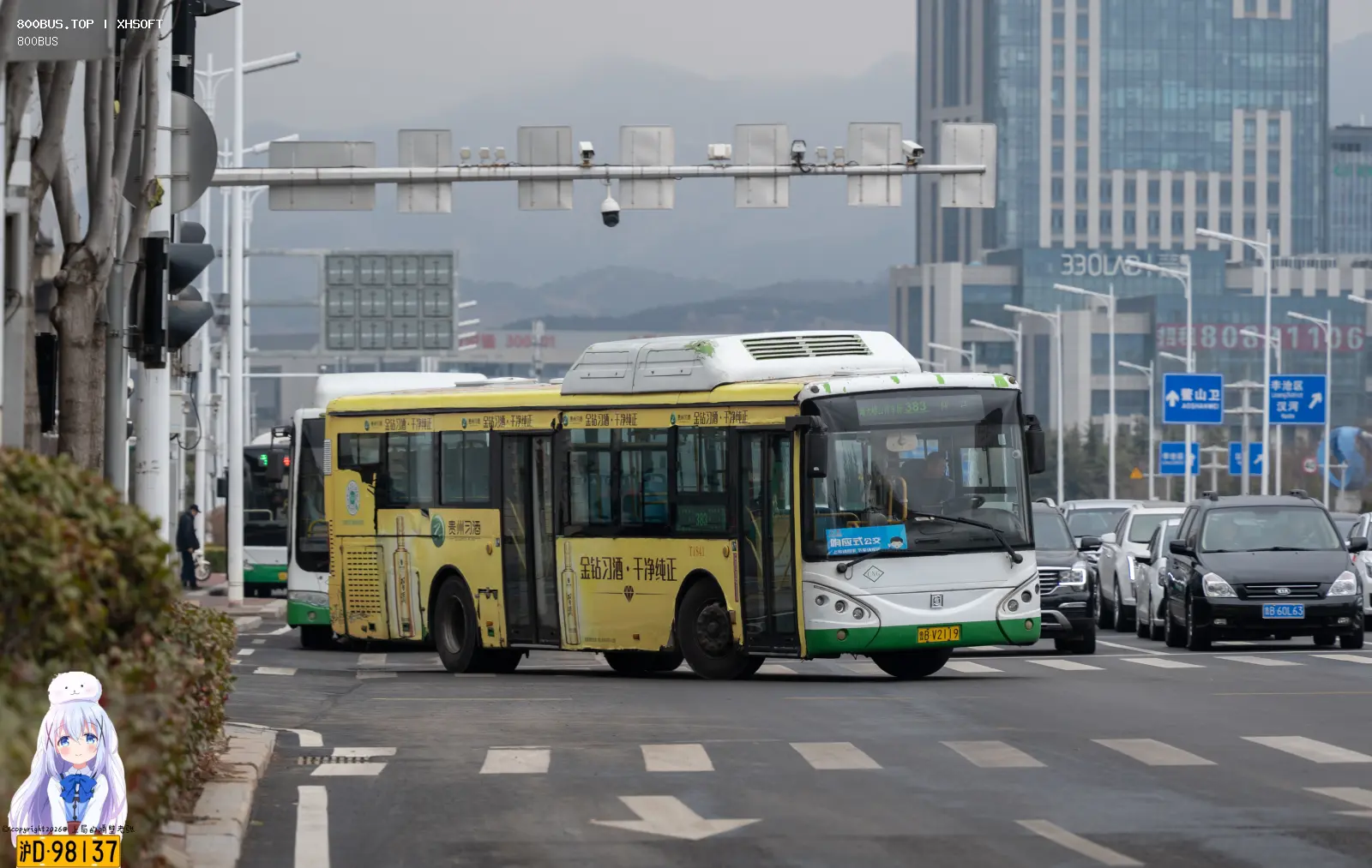 Bus Archive