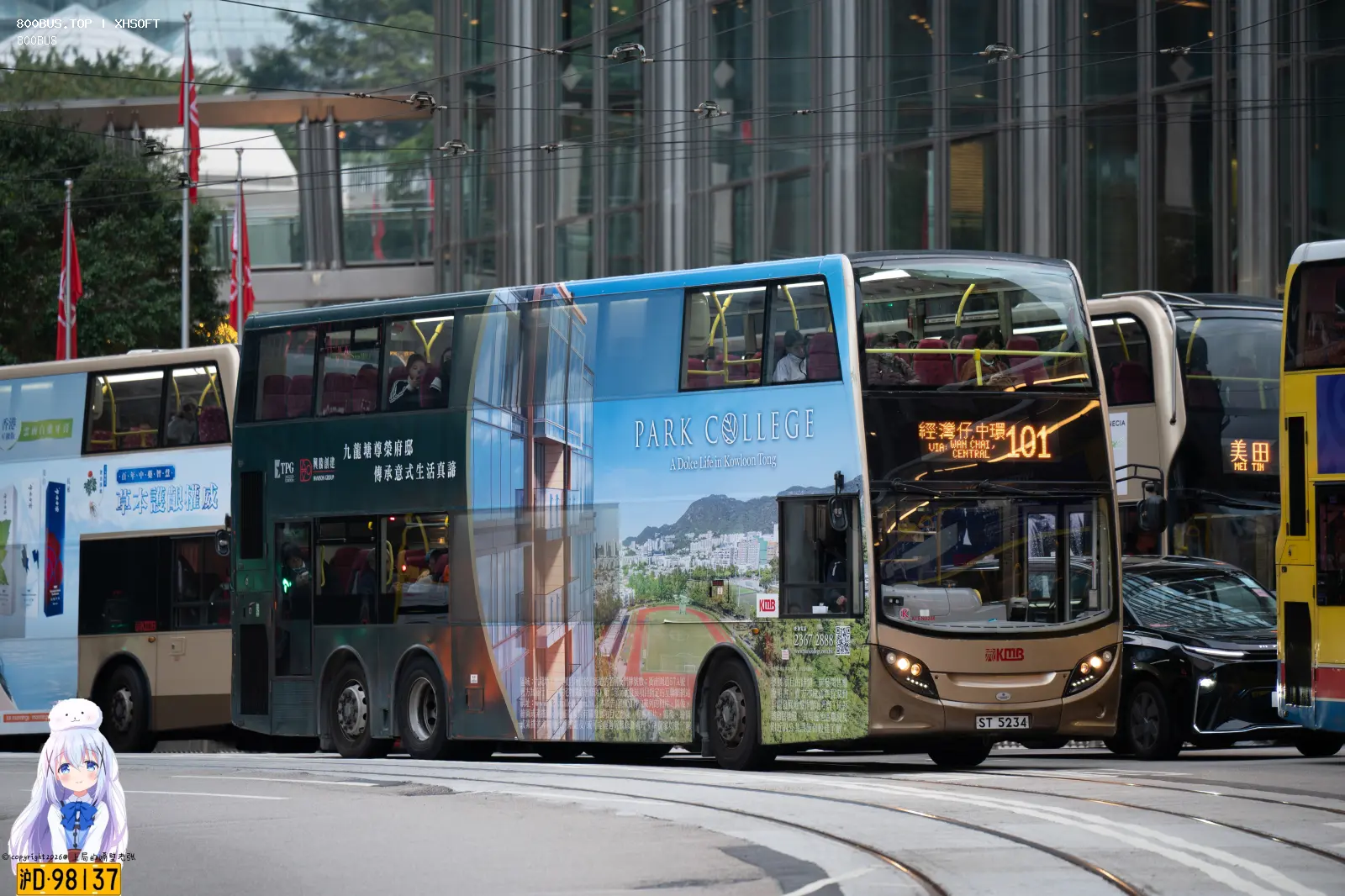 Bus Archive