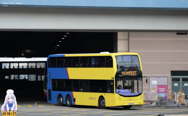 VU 7617