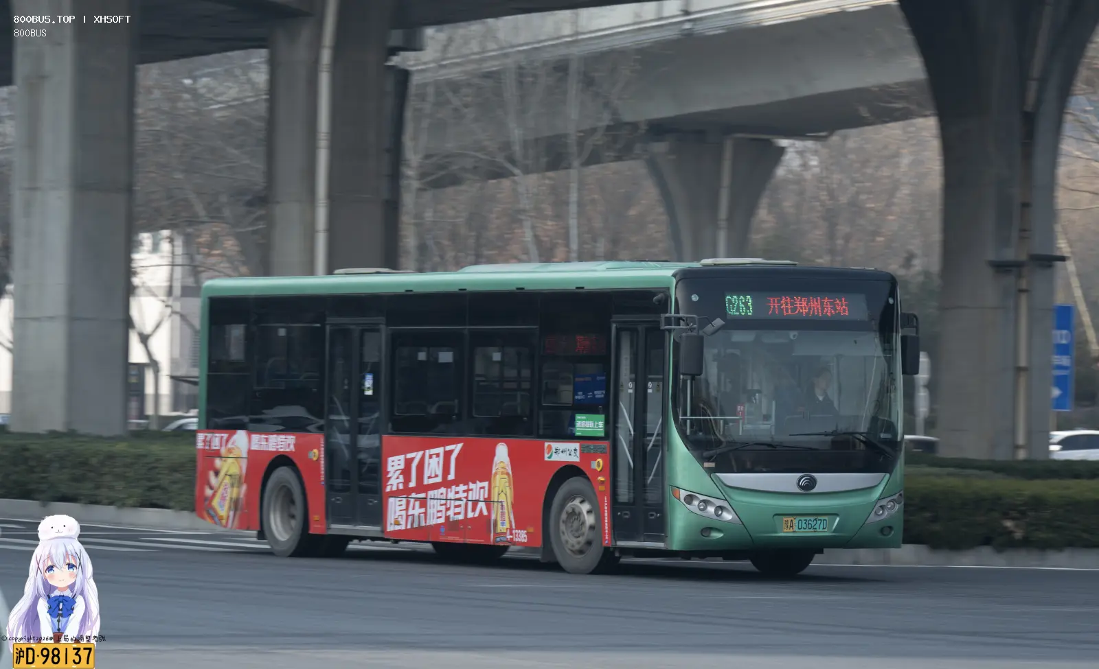 Bus Archive