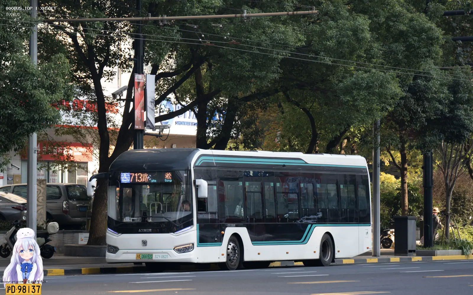 Bus Archive