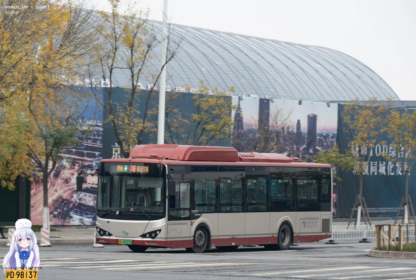 Bus Archive